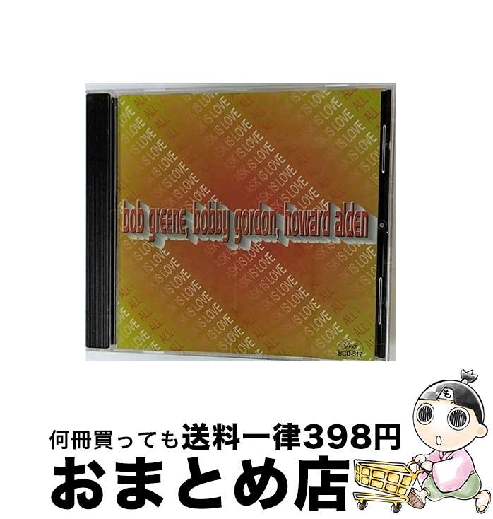 【中古】 Bob Greene / Bobby Gordon / Howard Alden / All I Ask Is Love / Bobby Gordon, Bob Greene & Bobby Gordon, Bob Greene / Ghb Records [CD]【宅配便出荷】