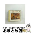 【中古】 天使が巻いたオルゴール