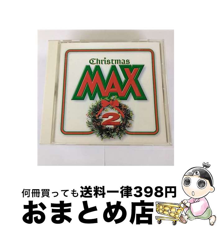 【中古】 クリスマスMAX2/CD/SRCS-8201 / オムニバス, マンハッタン・トランスファー, ルーサー・ヴァンドロス, サーフィス, ヒューマン・ネイチャー, ピーボ・ブライソ / [CD]【宅配便出荷】