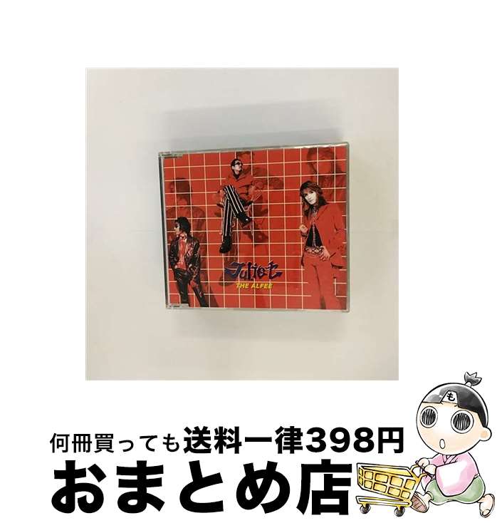 【中古】 Juliet/CDシングル（12cm）/TOCT-4300 / THE ALFEE / EMIミュージック・ジャパン [CD]【宅配便出荷】