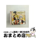 【中古】 バラエティCD　金色のコルダ3　AnotherSky　feat．神南/CD/KECH-1679 / ゲーム・ミュージック, 小西克幸, 内田夕夜, 谷山紀章, 石川英郎, 細谷佳正, 東金千秋(谷山紀 / [CD]【宅配便出荷】