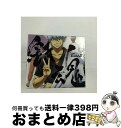 【中古】 銀魂BEST2/CD/SVWCー7781 / DOES, ピコ, Base Ball Bear, シギ, ghostnote, monobright,...