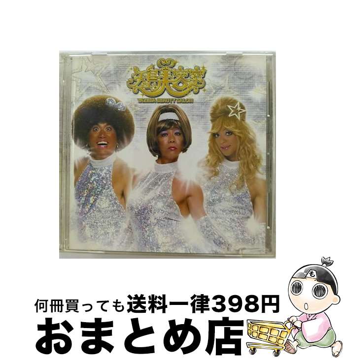 【中古】 ニホンノミカタ　-ネバダカラキマシタ-/CDシングル（12cm）/AVCD-31530 / 矢島美容室 / エイベックス・マーケティング [CD]【宅配便出荷】