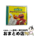 【中古】 Sing Along Travel Songs SesameStreet / Sesame Street / Sony Wonder (Audio) ...
