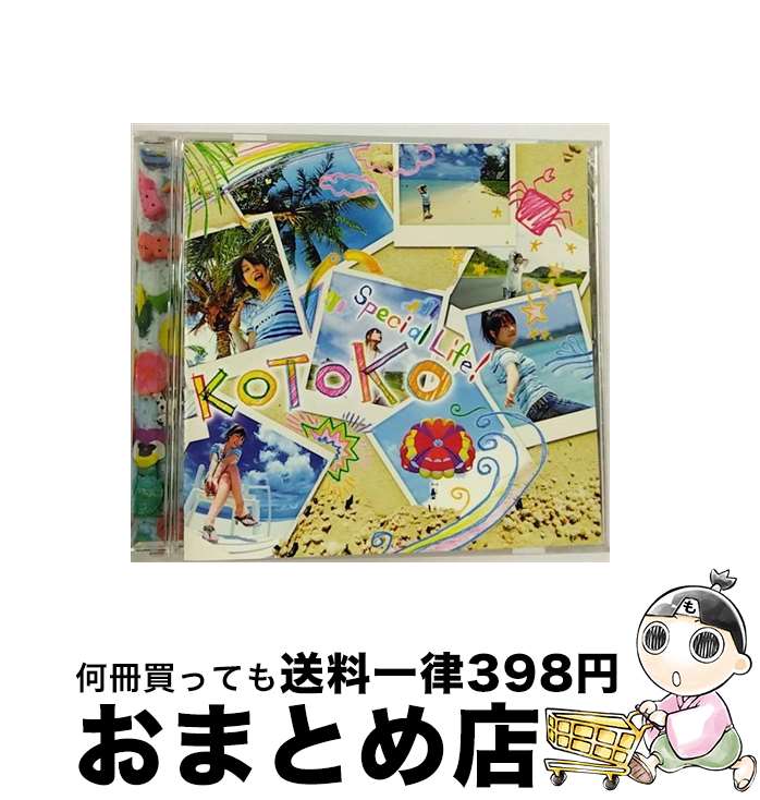 【中古】 Special　Life！/CDシングル（12cm）/GNCV-0003 / KOTOKO / Geneon =music= [CD]【宅配便出荷】