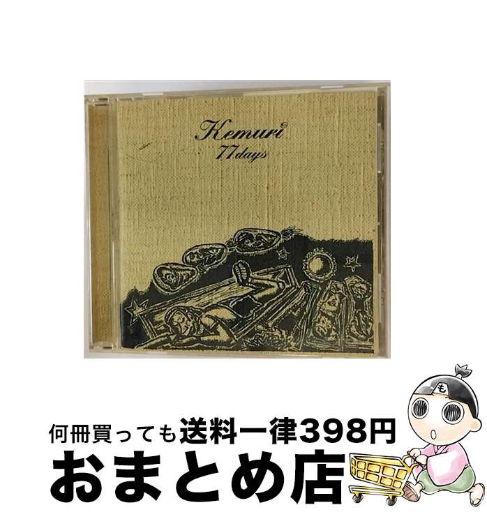 【中古】 リトル・プレイメイト KEMURI / KEMURI / アポロン [CD]【宅配便出荷】