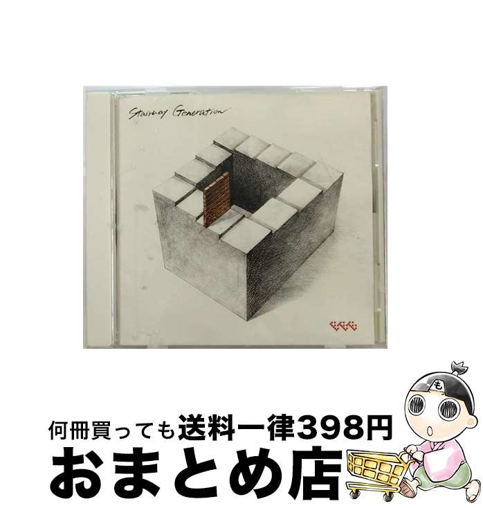 【中古】 Stairway　Generation/CDシングル（12cm）/TOCT-45012 / Base Ball Bear / EMI Records Japan [CD]【宅配便出荷】