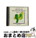 【中古】 MICHTAM PRAISE ＆ WORSHIP 御手の中で IN HIS TIME / 小坂忠 森本良哉 榊原宣行 他 / 小坂　忠, 岩渕まこと, 榊原宣行, 笠松学, 今井学, 平山えりな, 酒井羊一, 音喜多百合, / [CD]【宅配便出荷】