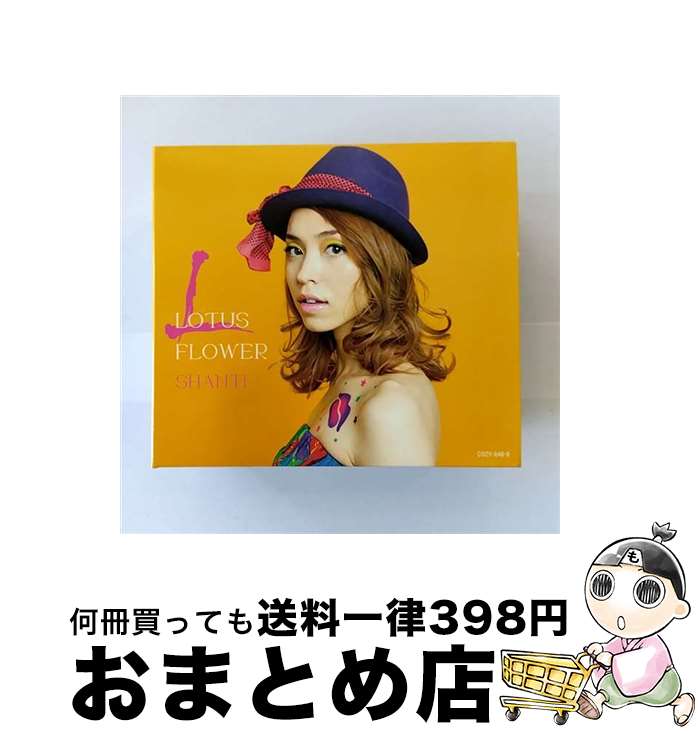 【中古】 LOTUS　FLOWER（初回限定盤）/CD/COZY-648 / SHANTI / 日本コロムビア [CD]【宅配便出荷】