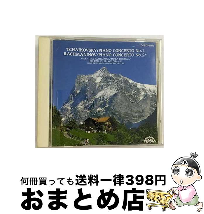 【中古】 ピアノ協奏曲第1番変ロ短調/CD/COCO-6786 / ポコルナ(ミルカ) / 日本コロムビア [CD]【宅配便出荷】