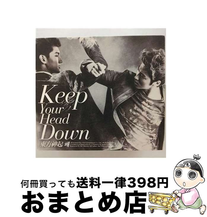 【中古】 Keep Your Head Down 東方神起 / 東方神起 / Sm Entertainment [CD]【宅配便出荷】