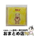 【中古】 hug　初回限定盤A/CD/WPCL-10669 / 新垣結衣 / ワーナーミュージック・ジャパン [CD]【宅配便出荷】