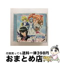 【中古】 花右京メイド隊　La　Verite　オリジナル・サウンドトラック/CD/GNCA-1004 / 田中理恵, 花右京メイド隊, 大島ミチル / ジェネオン エンタテインメント [CD]【宅配便出荷】