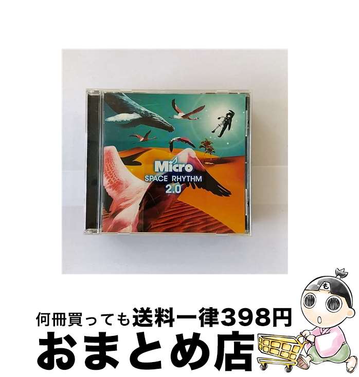 【中古】 SPACE　RHYTHM　2.0/CD/UMCF-1025 / Micro / ファー・イースタン・トライブ・レコーズ [CD]【宅配便出荷】