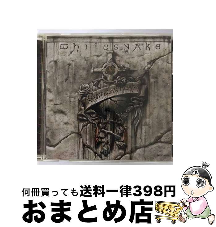 【中古】 レストレス・ハート/CD/TOCP-50090 / ホワイトスネイク / EMIミュージック・ジャパン [CD]【宅配便出荷】