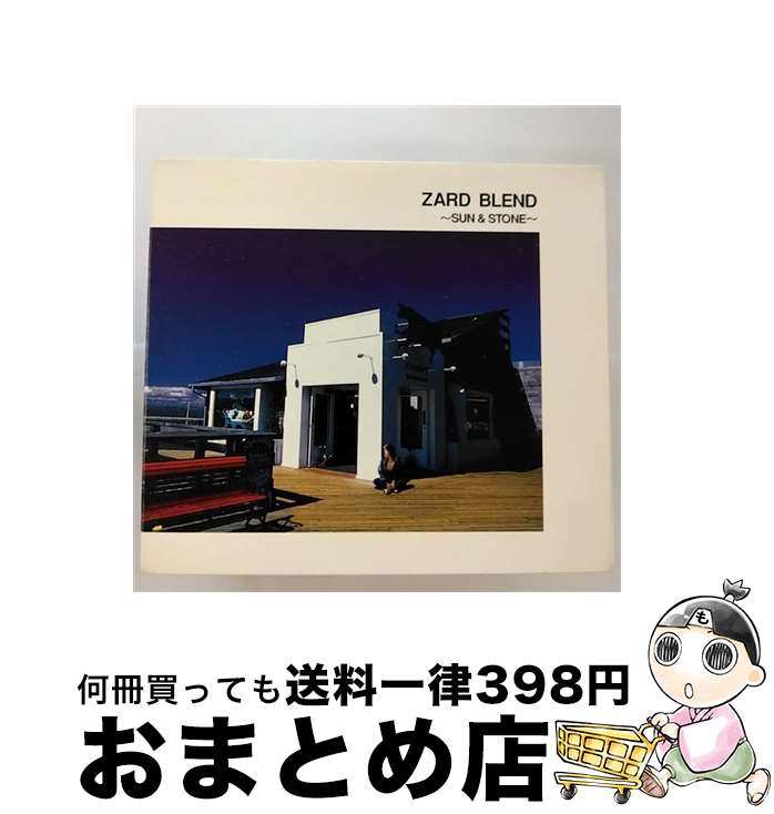 【中古】 ZARD　BLEND　～SUN　＆　STONE～/CD/JBCJ-1013 / ZARD / ビーグラム [CD]【宅配便出荷】