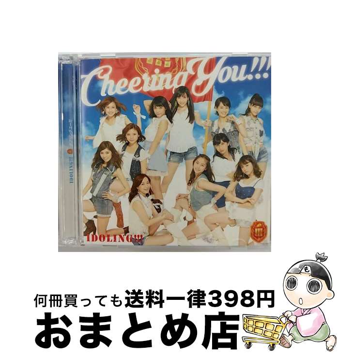 【中古】 Cheering　You！！！（初回盤B）/CDシングル（12cm）/PCCA-04234 / アイドリング!!! / ポニーキャニオン [CD]【宅配便出荷】