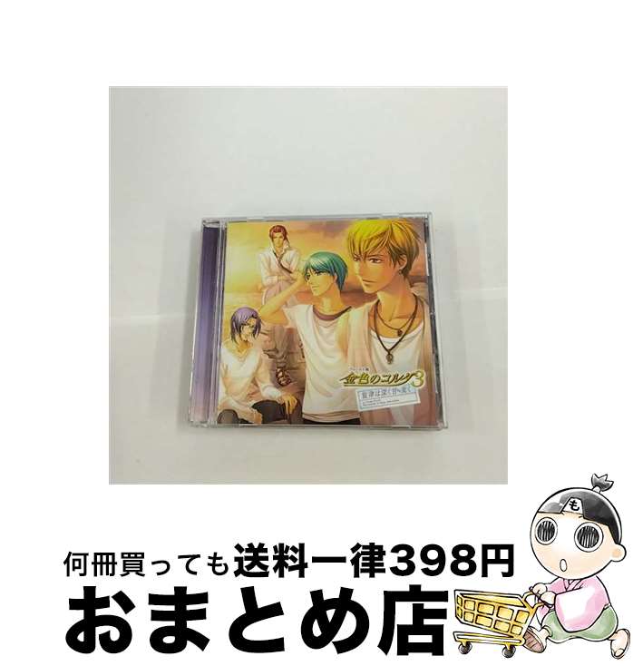 【中古】 ヴォーカル集　金色のコルダ3　～旋律は深く甘美く～/CD/KECH-1553 / ゲーム・ミュージック, 東金千秋(谷山紀章), 土岐蓬生(石川英郎), 如月律(小西克幸), 榊大 / [CD]【宅配便出荷】