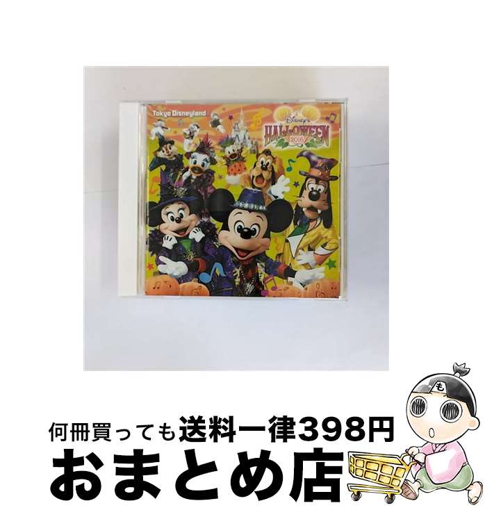 【中古】 東京ディズニーランド　ディズニー・ハロウィーン2016/CD/AVCW-63161 / / [CD]【宅配便出荷】