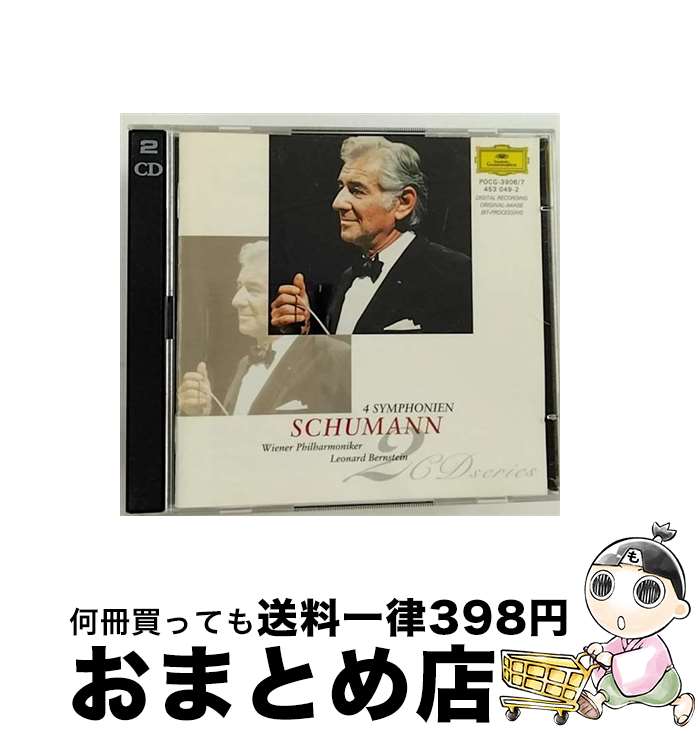 EANコード：4988005217509■通常24時間以内に出荷可能です。※繁忙期やセール等、ご注文数が多い日につきましては　発送まで72時間かかる場合があります。あらかじめご了承ください。■宅配便(送料398円)にて出荷致します。合計3980円以上は送料無料。■ただいま、オリジナルカレンダーをプレゼントしております。■送料無料の「もったいない本舗本店」もご利用ください。メール便送料無料です。■お急ぎの方は「もったいない本舗　お急ぎ便店」をご利用ください。最短翌日配送、手数料298円から■「非常に良い」コンディションの商品につきましては、新品ケースに交換済みです。■中古品ではございますが、良好なコンディションです。決済はクレジットカード等、各種決済方法がご利用可能です。■万が一品質に不備が有った場合は、返金対応。■クリーニング済み。■商品状態の表記につきまして・非常に良い：　　非常に良い状態です。再生には問題がありません。・良い：　　使用されてはいますが、再生に問題はありません。・可：　　再生には問題ありませんが、ケース、ジャケット、　　歌詞カードなどに痛みがあります。アーティスト：ウィーン・フィルハーモニー管弦楽団枚数：2枚組み限定盤：通常曲数：4曲曲名：DISK1 1.春＊交響曲第1番変ロ長調2.交響曲第2番ハ長調 DISK2 1.ライン＊交響曲第3番変ホ長調2.交響曲第4番ニ短調型番：POCG-3906発売年月日：1998年07月15日