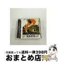 【中古】 種無良品/CD/CSCD-001 / V.A/JING-TENG/CHEHON/ICEKOH/BES/MIUSON-B/etc... / CLUTCH SHOOTER MUSIC CD 【宅配便出荷】