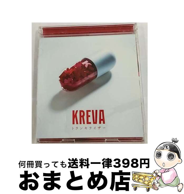 【中古】 トランキライザー（初回限定盤）/CDシングル（12cm）/PCCA-03964 / KREVA / ポニーキャニオン [CD]【宅配便出荷】