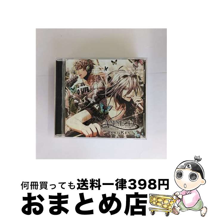 【中古】 AMNESIA　キャラクターCD　イッキ＆ケント/CD/KDSD-00562 / ゲーム・ミュージック, イッキ(谷山紀章), 谷山紀章, 石田彰, ケント(石田彰) / ティームエンタテインメン [CD]【宅配便出荷】