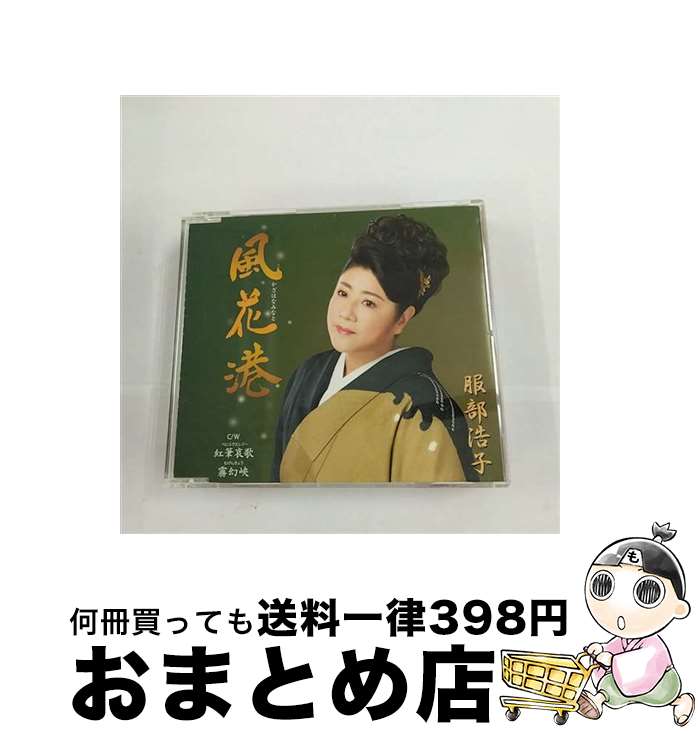 š ֹ/CD󥰥12cm/TECA-13922 /  / ҥƥ󥿥ƥ(CD) [CD]ؽв١