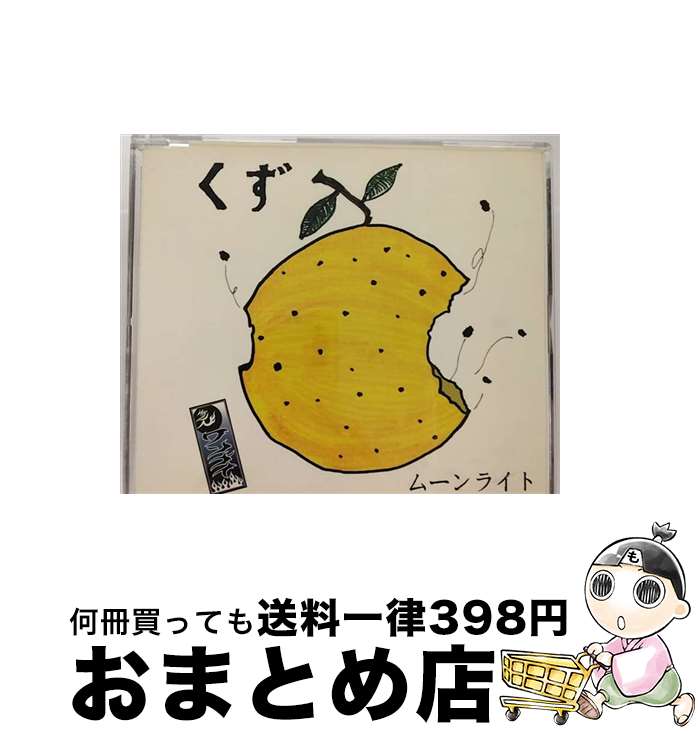 š ࡼ饤/CD󥰥12cm/PCCA-01572 /  / ݥˡ˥ [CD]ؽв١