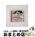 【中古】 お・ま・え　ローテンションガール/CDシングル（12cm）/KSCL-1140 / グループ魂に柴咲コウが, グループ魂 / キューンレコード [CD]【宅配便出荷】