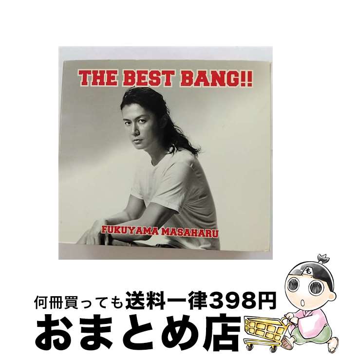 【中古】 THE　BEST　BANG！！（初回限定盤）/CD/UUCH-9032 / 福山雅治 / ユニバーサルJ [CD]【宅配便出荷】