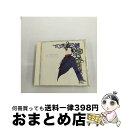 【中古】 錦織健コレクション 行け!我が思いよ/CD/PCCR-00144 / 錦織健, 橋爪ゆか, スロヴァキア国立歌劇場合唱団 / ポニーキャニオン [CD...