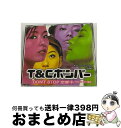 【中古】 DON’T　STOP　恋愛中/CDシングル（8cm）/EPDE-1076 / T&Cボンバー / ZETIMA [CD]【宅配便出荷】