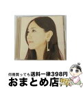 【中古】 Make　my　day/CDシングル（12cm）/WPZL-30096 / 新垣結衣 / Warner Music Japan =music= [CD]【宅配便出荷】