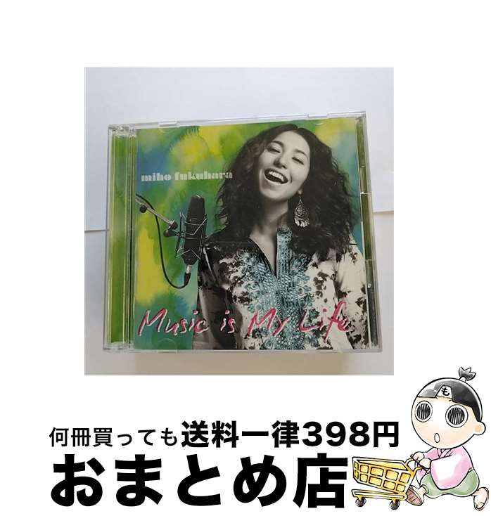 【中古】 Music　is　My　Life（初回生産限定盤）/CD/SRCL-7288 / 福原美穂 / SMR [CD]【宅配便出荷】