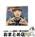 【中古】 LUNA　JOULE（初回生産限定盤）/CD/VVCL-1345 / 春奈るな / SACRA MUSIC [CD]【宅配便出荷】