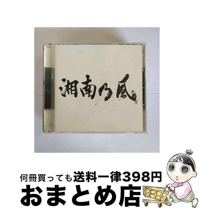 【中古】 湘南乃風～Real　Riders～/CD/TFCC-86138 / 湘南乃風, PRIMAL, MINMI, NG HEAD, RYO the SKYWALKER, BOOGIE MAN, TRUTHFUL, VADER / トイズファクトリー [CD]【宅配便出荷】