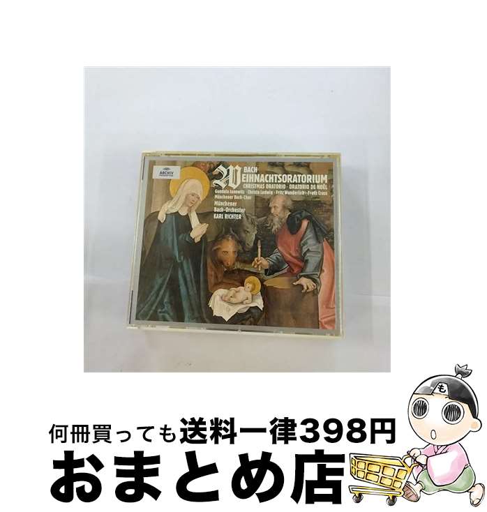 【中古】 Bach, Johann Sebastian バッハ / クリスマス・オラトリオ カール・リヒター＆ミュンヘン・バッハ管弦楽団 1965 3CD / Munich Bach Orchestra, Christa Ludwig, Gundula Janowitz, Munich Ba / [CD]【宅配便出荷】