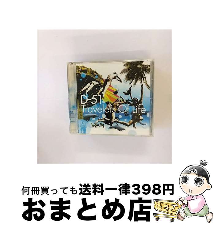 【中古】 Travelers　Of　Life/CDシングル（12cm）/PCCA-70651 / D-51 / ポニーキャニオン [CD]【宅配便出荷】