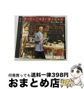 【中古】 ベスト・ヒット50選/CD/PHCA-3058 / ポール・モーリア / マーキュリー・ミュージックエンタテインメント [CD]【宅配便出荷】