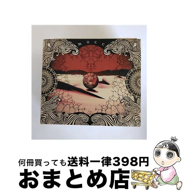 【中古】 球体/CD/UPCI-9030 / ムック / ユニバーサル シグマ [CD]【宅配便出荷】