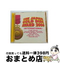 【中古】 ザ・ジャパン・ゴールド・ディスク・アワード　2006-インターナショナル-/CD/BVC2-31064 / オムニバス, スウィートボックス, バックストリート・ボーイズ, オゾ / [CD]【宅配便出荷】