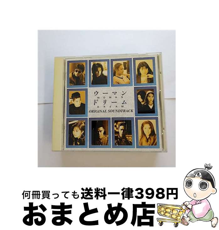 【中古】 ウーマンドリーム/CD/ZACL-2007 / T-BOLAN, 川島だりあ, 近藤房之助, SO-Fi, 矢嶋良介, 栗林誠一郎, 瀬木佑未子, 池森秀一, 宇徳敬子 / ZAIN RECORDS [CD]【宅配便出荷】