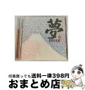 【中古】 Dream NaoyukiOnda / Naoyuki Onda / Pacific Moon [Alleg] [CD]【宅配便出荷】