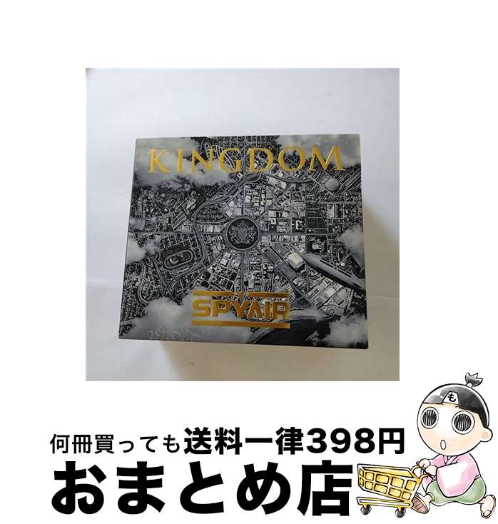 【中古】 KINGDOM（初回生産限定盤A）/CD/AICL-3411 / SPYAIR / SMAR [CD]【宅配便出荷】