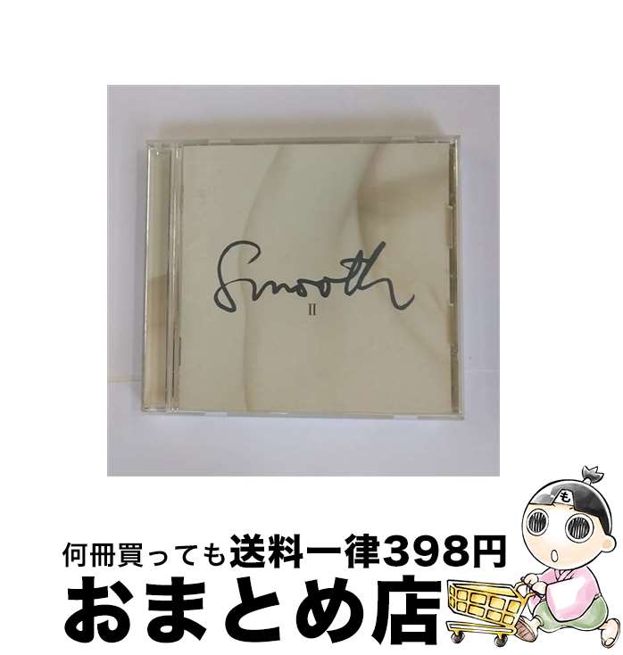 【中古】 SMOOTH　II/CD/MHCL-197 / オムニバス, 川口大輔, MOOMIN, Heartsdales, bird, 平井堅, CHEMISTRY, Skoop On Somebody, 中島美嘉, ケツメイシ, SOULHEAD / ソニー・ミュージックハウス [CD]【宅配便出荷】