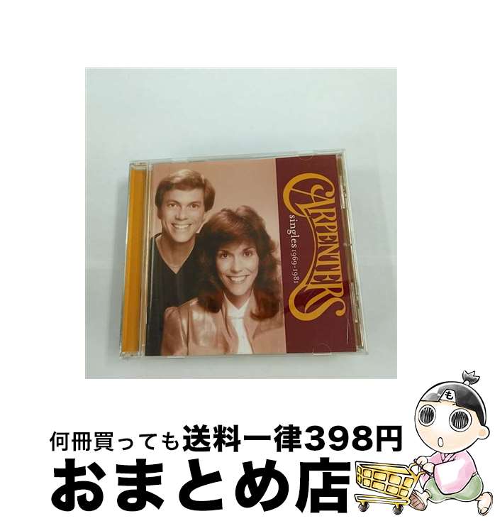 【中古】 シングルズ　1969-1981/CD/UICY-76219 / カーペンターズ, フレッド・カーリン, ロン・ウィルソン / ユニバーサル ミュージック [CD]【宅配便出荷】