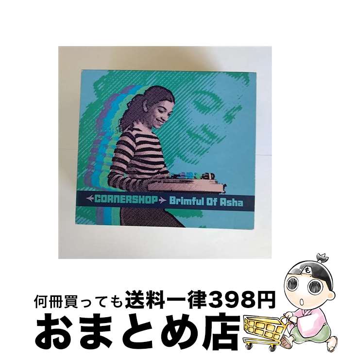 【中古】 Brimful of Asha コーナーショップ / Cornershop / Wiiija [CD]【宅配便出荷】