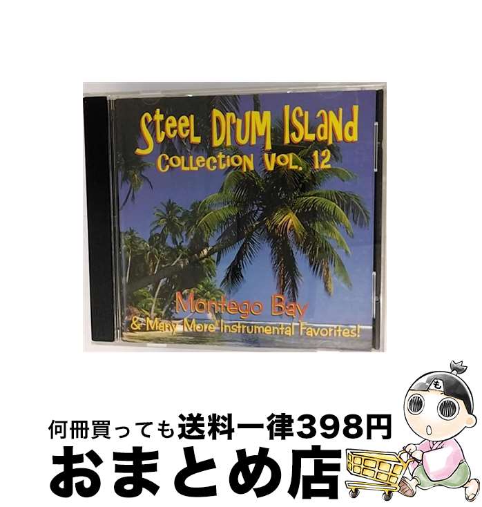 yÁz Steel Drum Island Collection / Various Artists, Steel Drum Island / CD Baby [CD]yz֏oׁz