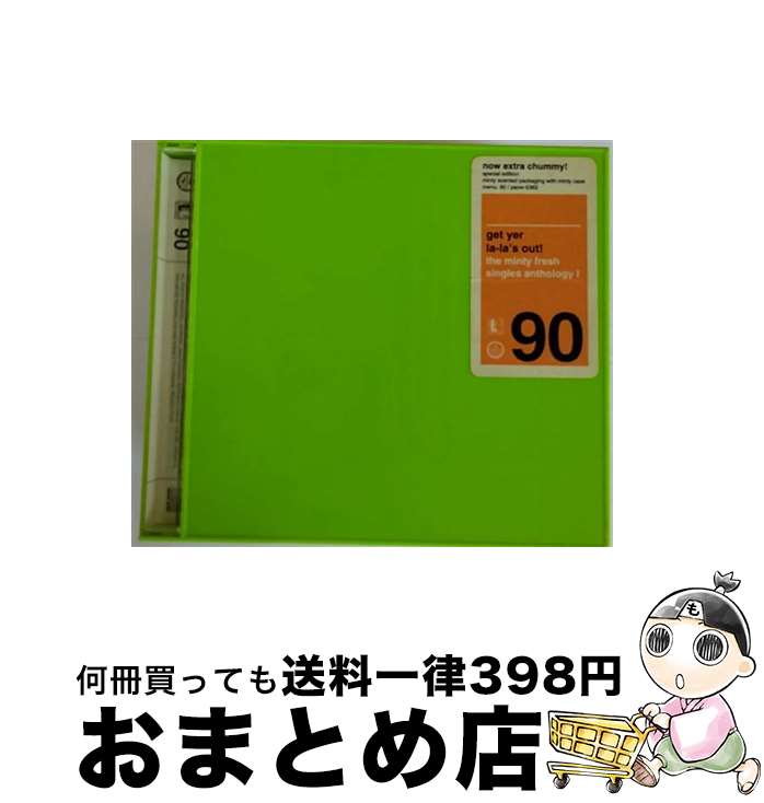 【中古】 ゲット・ヤー・ラー・ラーズ・アウト！（ミンティ・フレッシュ・シングル・アンソロジー）/CD/PSCW-5362 / オムニバス, エブリー・グッド・ボーイ, ベルーカ / [CD]【宅配便出荷】